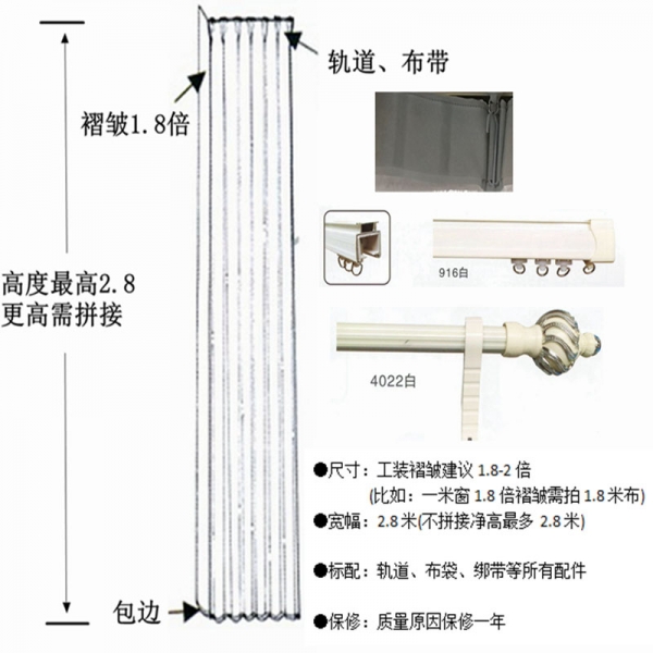 图3，麻料遮光系列