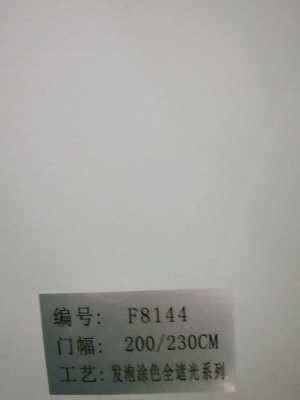 3900A1D61348802197352D870328A282